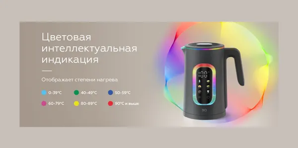 Изображение товара Электрочайник BQ KT1062DW (черный)