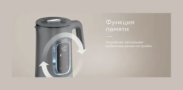 Изображение товара Электрочайник BQ KT1062DW (черный)
