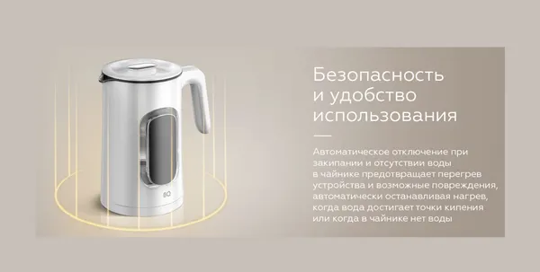 Изображение товара Электрочайник BQ KT1062DW (черный)