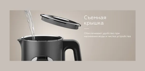 Изображение товара Электрочайник BQ KT1062DW (черный)