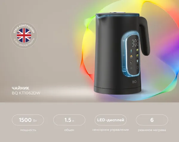 Изображение товара Электрочайник BQ KT1062DW (черный)