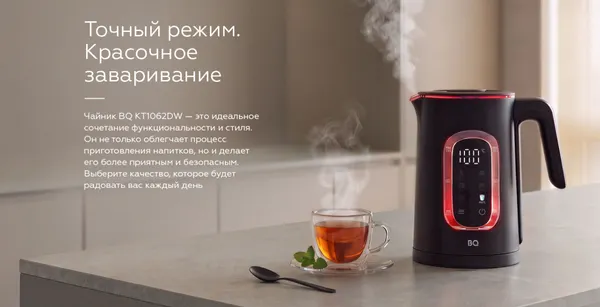 Изображение товара Электрочайник BQ KT1062DW (черный)