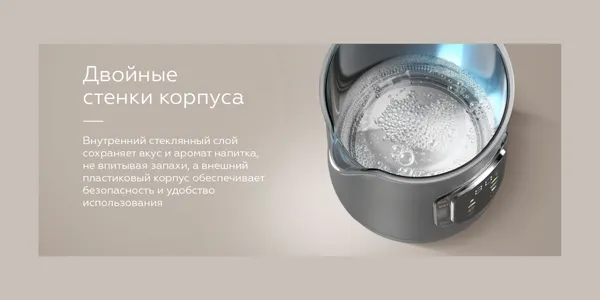 Изображение товара Электрочайник BQ KT1062DW (черный)