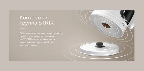 Изображение товара Электрочайник BQ KT1062DW (черный)