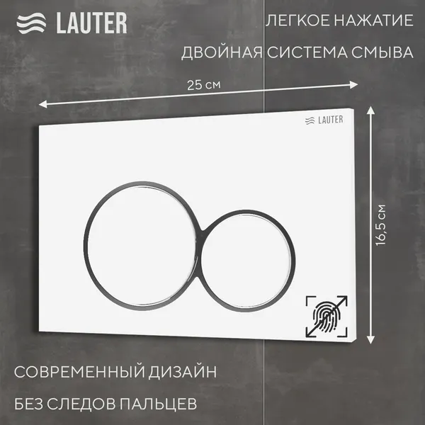 Изображение товара Унитаз подвесной с инсталляцией Grossman GR-4455SQ + Lauter 21901002 + Lauter 219702E (с сиденьем, белый)