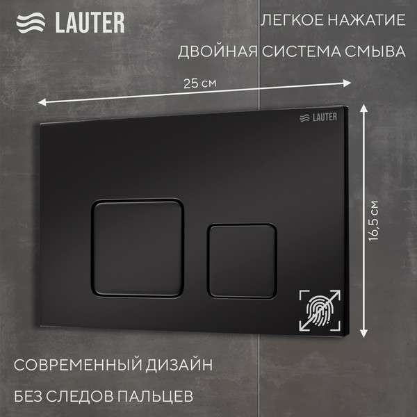 Изображение товара Унитаз подвесной с инсталляцией Grossman GR-4455SQ + Lauter 21901002 + Lauter 219704F (с сиденьем, черный)