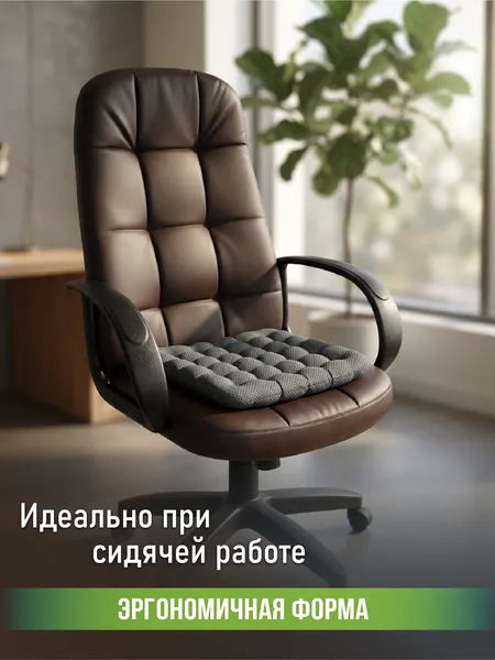 Изображение товара Подушка на стул Smart Textile Уют Антислип / ST8975