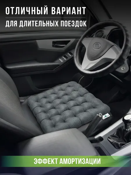 Изображение товара Подушка на стул Smart Textile Уют Антислип / ST8975