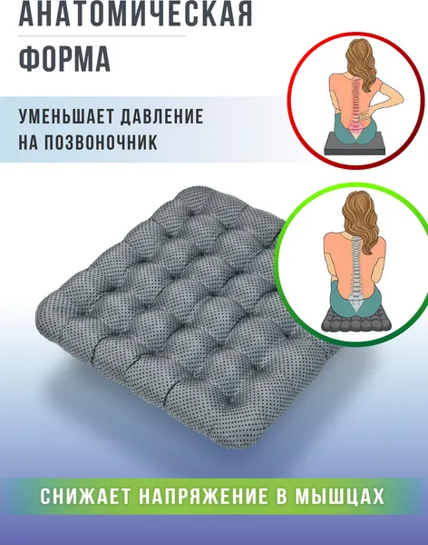 Изображение товара Подушка на стул Smart Textile Уют Антислип / ST8975