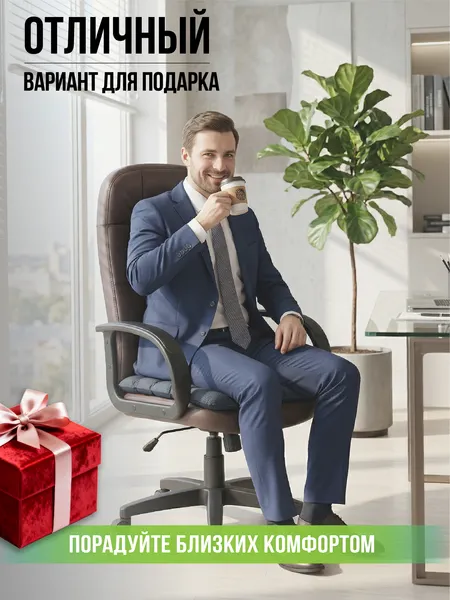Изображение товара Подушка на стул Smart Textile Уют Антислип / ST8975