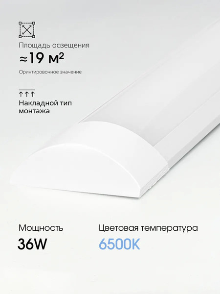 Изображение товара Комплект потолочных светильников DzivaTek 51359 (6шт)
