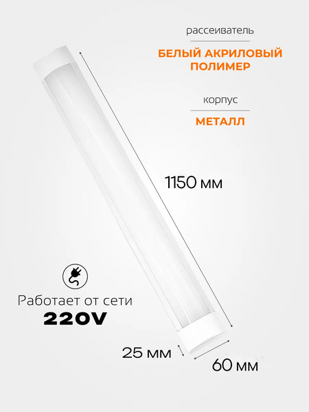 Изображение товара Комплект потолочных светильников DzivaTek 51359 (6шт)
