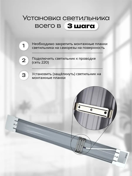 Изображение товара Комплект потолочных светильников DzivaTek 51359 (6шт)