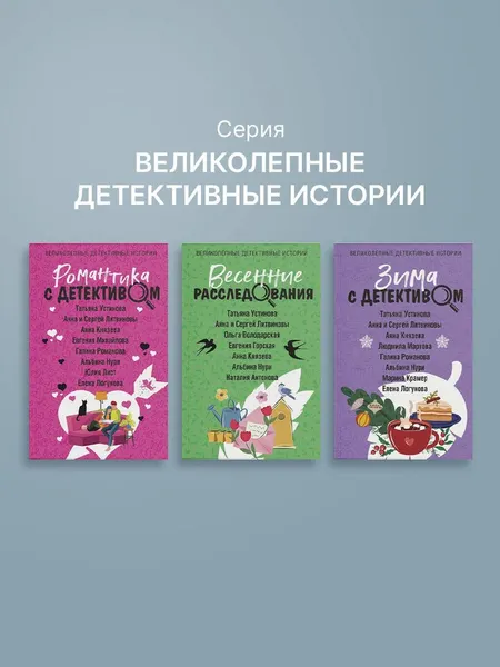 Изображение товара Художественная книга Эксмо Забытое дело Калевалы (Князева А. 9785042459894)