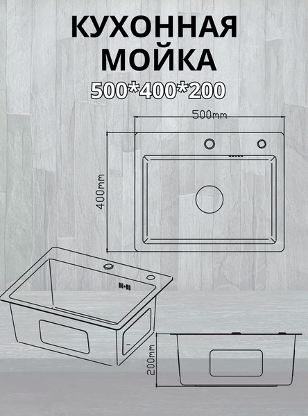 Изображение товара Мойка кухонная Diadonna S5040