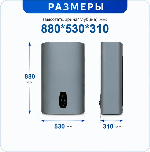 Изображение товара Накопительный водонагреватель Comfort Factor Optimum Dark Grey 80V