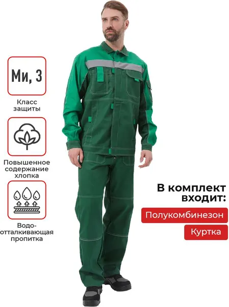 Изображение товара Костюм рабочий УРСУС Рольф Твил-210 КОС122-132 (темно-зеленый/светло-зеленый, 64-66/182-188)