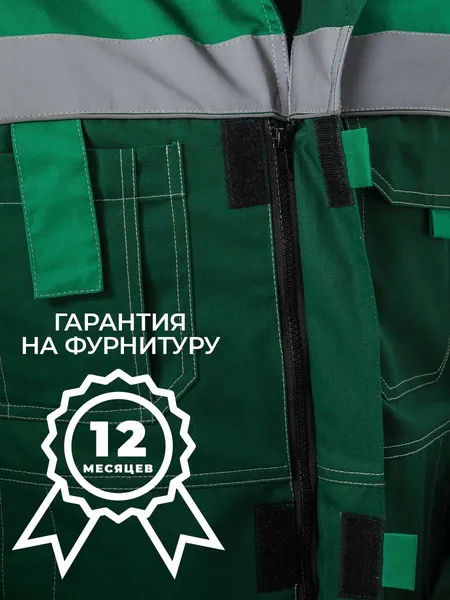 Изображение товара Костюм рабочий УРСУС Рольф Твил-210 КОС122-132 (темно-зеленый/светло-зеленый, 64-66/182-188)