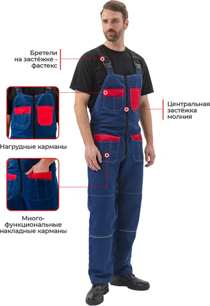 Изображение товара Костюм рабочий УРСУС Рольф КОС121-СИНИЙ/КРАСНЫЙ (синий/красный, 60-62/170-176)