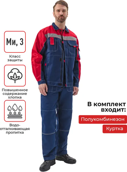 Изображение товара Костюм рабочий УРСУС Рольф КОС121-СИНИЙ/КРАСНЫЙ (синий/красный, 60-62/170-176)