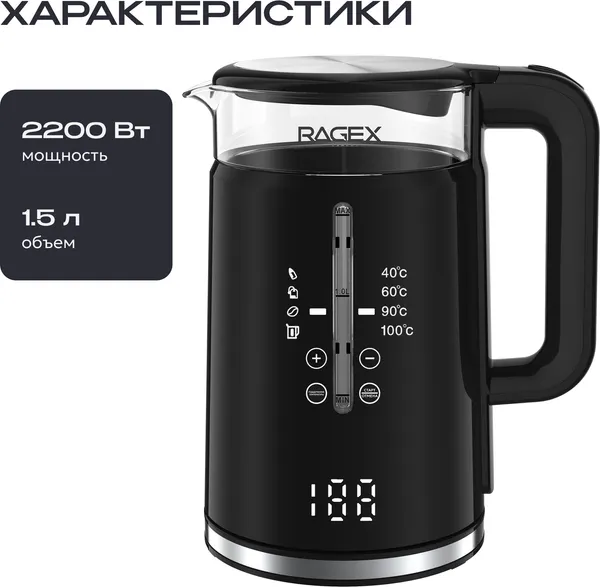 Изображение товара Электрочайник RAGEX R2402-000 (черный)