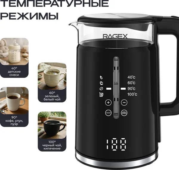 Изображение товара Электрочайник RAGEX R2402-000 (черный)