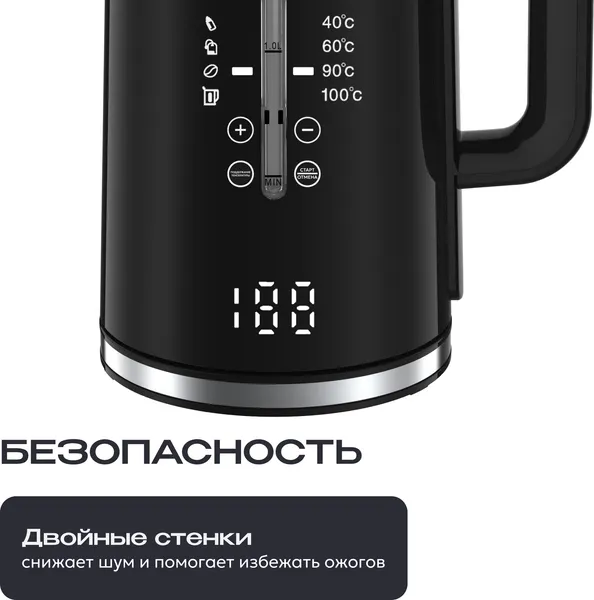 Изображение товара Электрочайник RAGEX R2402-000 (черный)