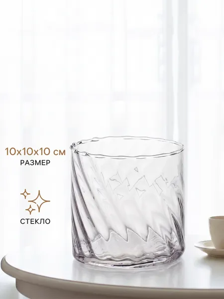 Изображение товара Ваза GREENGO Узор / 11034141