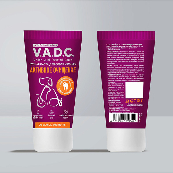 Изображение товара Средство для ухода за полостью рта животных V.A.D.C. Активное очищение. С ароматом говядины (50мл)