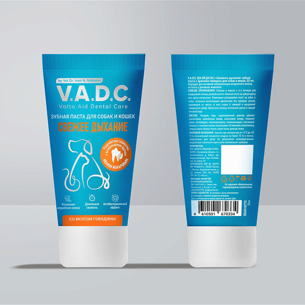 Изображение товара Средство для ухода за полостью рта животных V.A.D.C. Свежесть дыхания. С ароматом говядины (50мл)