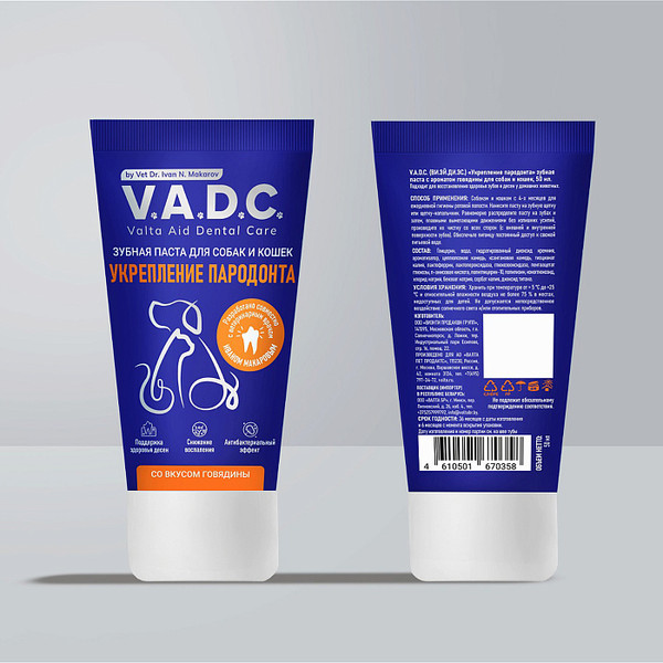 Изображение товара Средство для ухода за полостью рта животных V.A.D.C. Укрепление пародонта. С ароматом говядины (50мл)