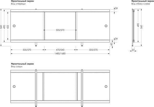 Изображение товара Экран для ванны МетаКам Монолит-М 1.48 (мрамор коричневый)