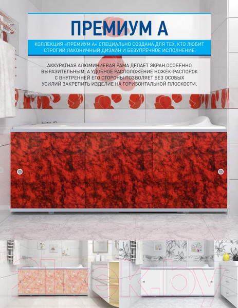 Изображение товара Экран для ванны МетаКам Премиум А 1.48 (орех)