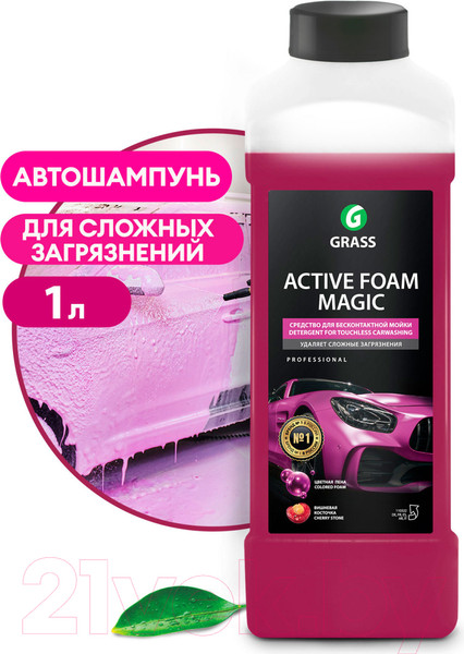 Изображение товара Очиститель кузова Grass Active Foam Magic / 110322 (1кг)