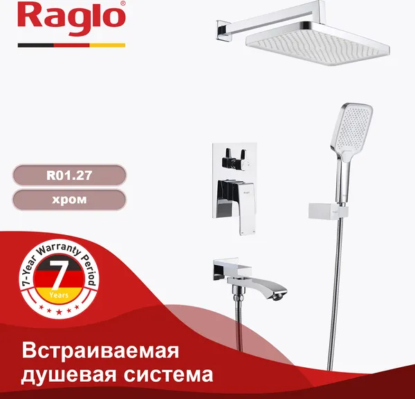 Изображение товара Душевая система со смесителем Raglo R01.27