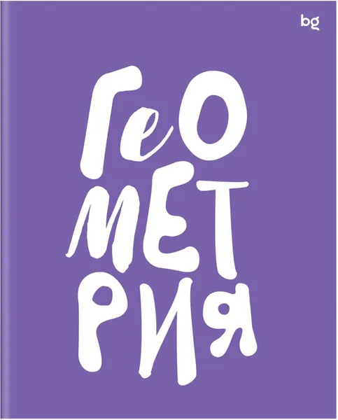 Изображение товара Набор предметных тетрадей BG Домино / ТПК5ск48_пл 73006 (3шт, 48л)