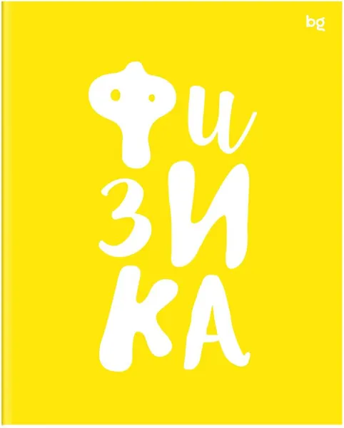 Изображение товара Набор предметных тетрадей BG Домино / ТПК5ск48_пл 73006 (3шт, 48л)