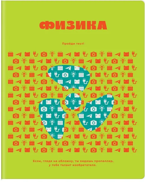 Изображение товара Набор предметных тетрадей BG Профтест / ТПК5ск48 73008 (3шт, 48л)