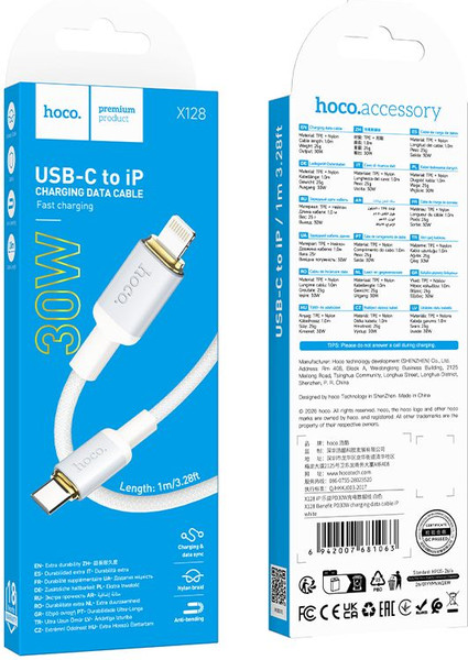 Изображение товара Кабель Hoco X128 Type-C to Lightning (1м, белый)