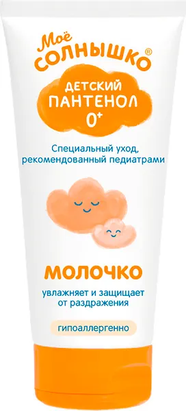 Изображение товара Молочко для тела детское Мое Солнышко Пантенол (200мл)
