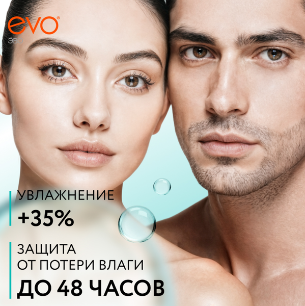 Изображение товара Крем для тела EVO laboratoires Гиалурон Моментальное увлажнение (200мл)