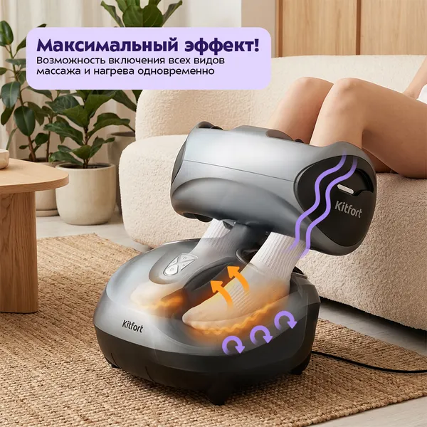 Изображение товара Массажер электронный Kitfort KT-5945