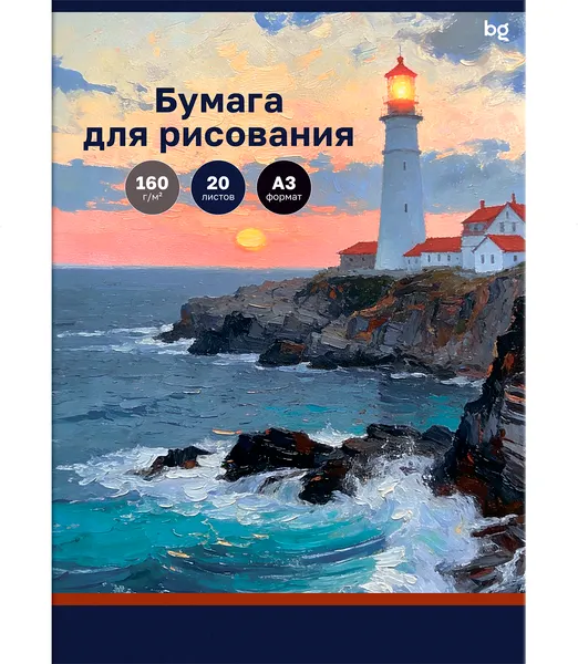 Изображение товара Папка для черчения BG Маяк / Пр20А3_72255 (20л)