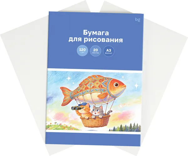Изображение товара Бумага для рисования BG Путешествие / Пр20А3_72254 (20л)