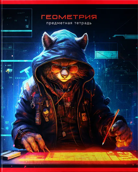 Изображение товара Набор предметных тетрадей BG Мир будущего / ТПК5ск48 73004 (3шт)