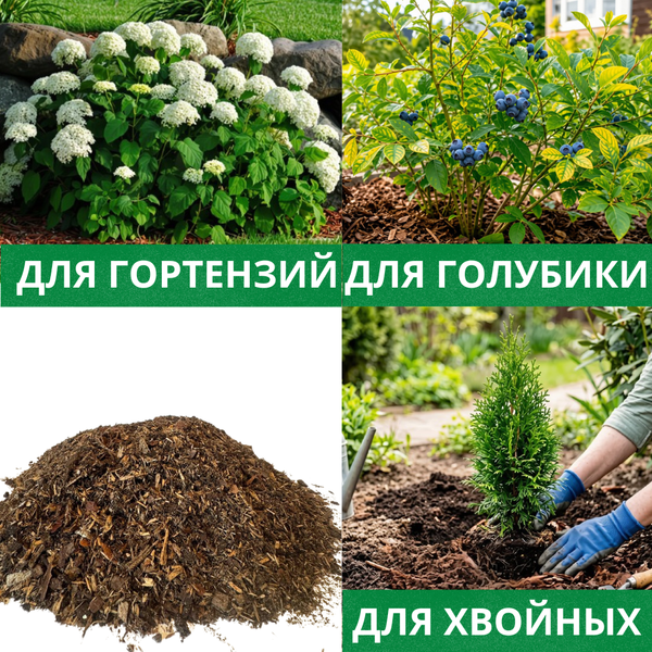 Изображение товара Мульча для растений Белглеба Сосновая мелкая (ф.0-1см, 50л)