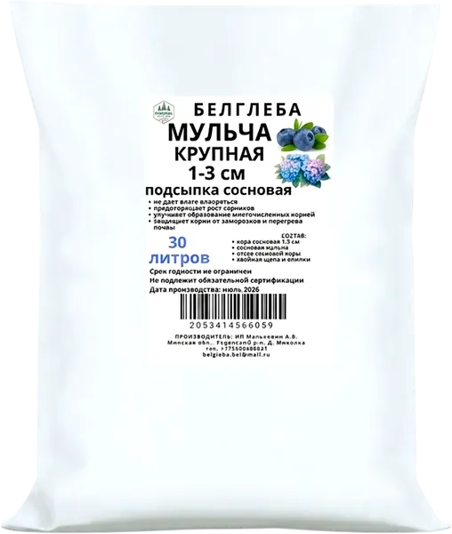 Изображение товара Мульча для растений Белглеба Сосновая крупная (ф.1-3см, 30л)