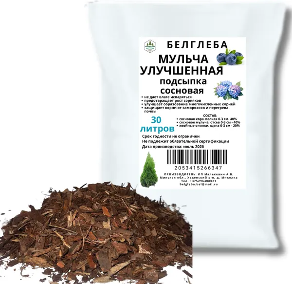 Изображение товара Мульча для растений Белглеба Сосновая улучшенная (30л)
