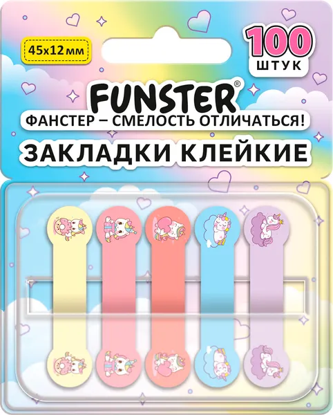 Изображение товара Стикеры канцелярские FUNSTER Единороги / 116703 (100шт)