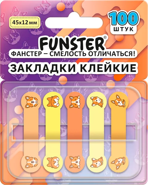 Изображение товара Стикеры канцелярские FUNSTER Корги / 116695 (100шт)